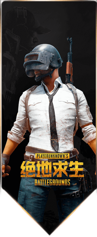 竞技联盟德州V2.44.9安卓版 1